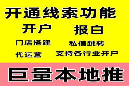 SEM推广公司案例：打造行业口碑传播典范